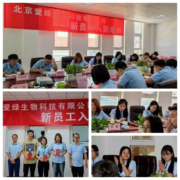 BC贷(中国游)官方网站