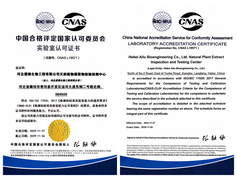 BC贷(中国游)官方网站