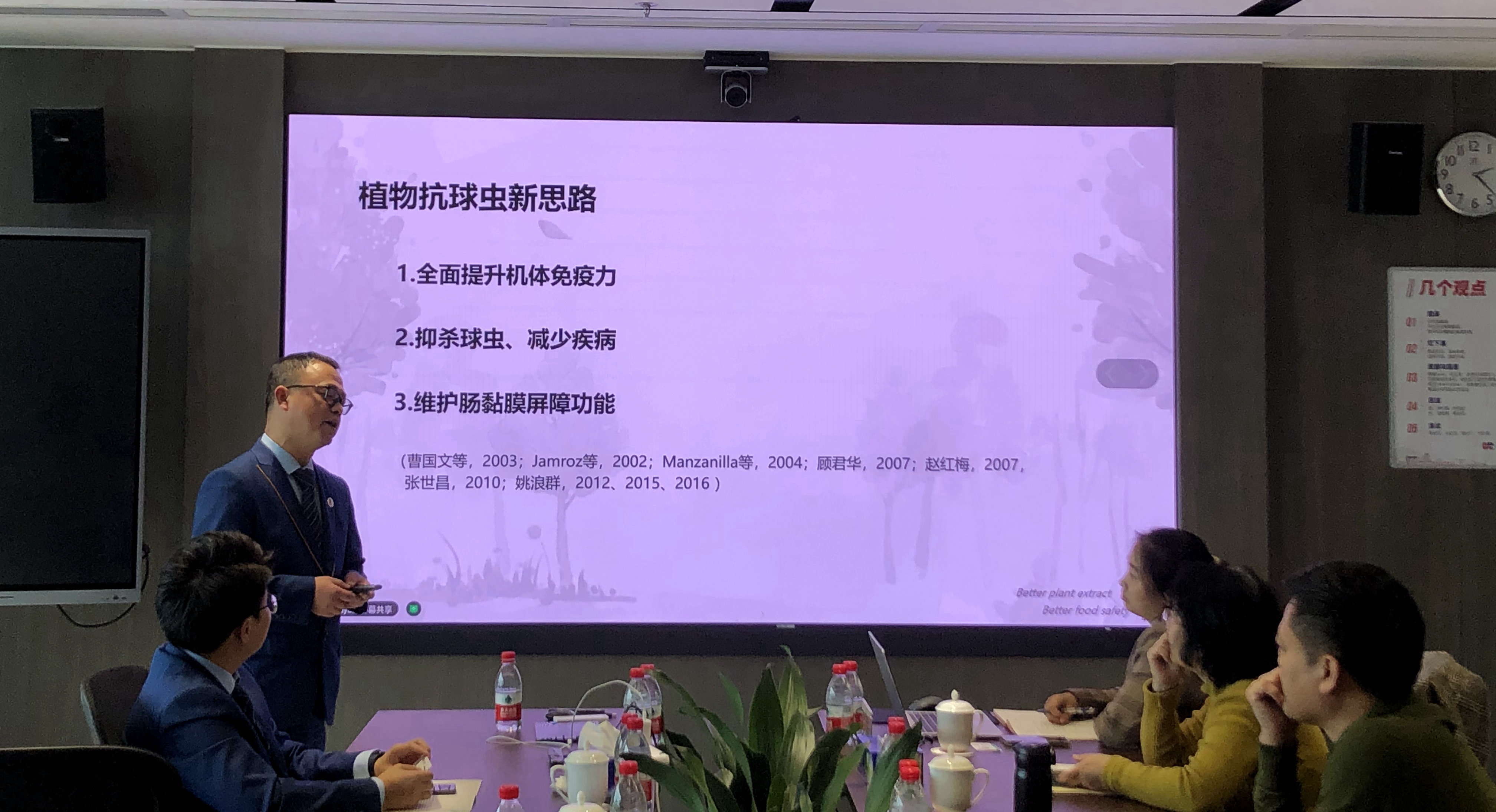 BC贷(中国游)官方网站