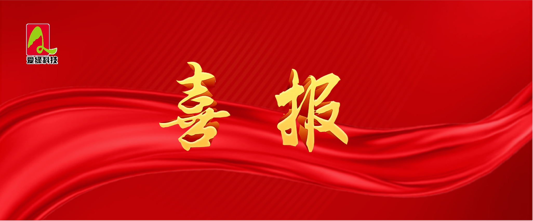 BC贷(中国游)官方网站